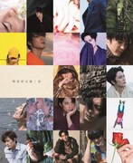 「色」イメージ画像