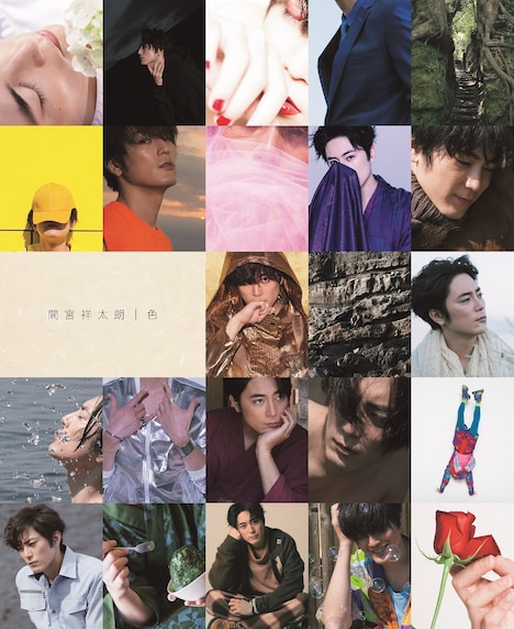 「色」イメージ画像