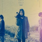 瀧内公美の主演作「由宇子の天秤」ベルリン国際映画祭に出品決定、劇場公開は9月