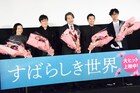 役所広司は仲野太賀の最大の目標、西川美和はコロナ前の“すばらしき世界”語る