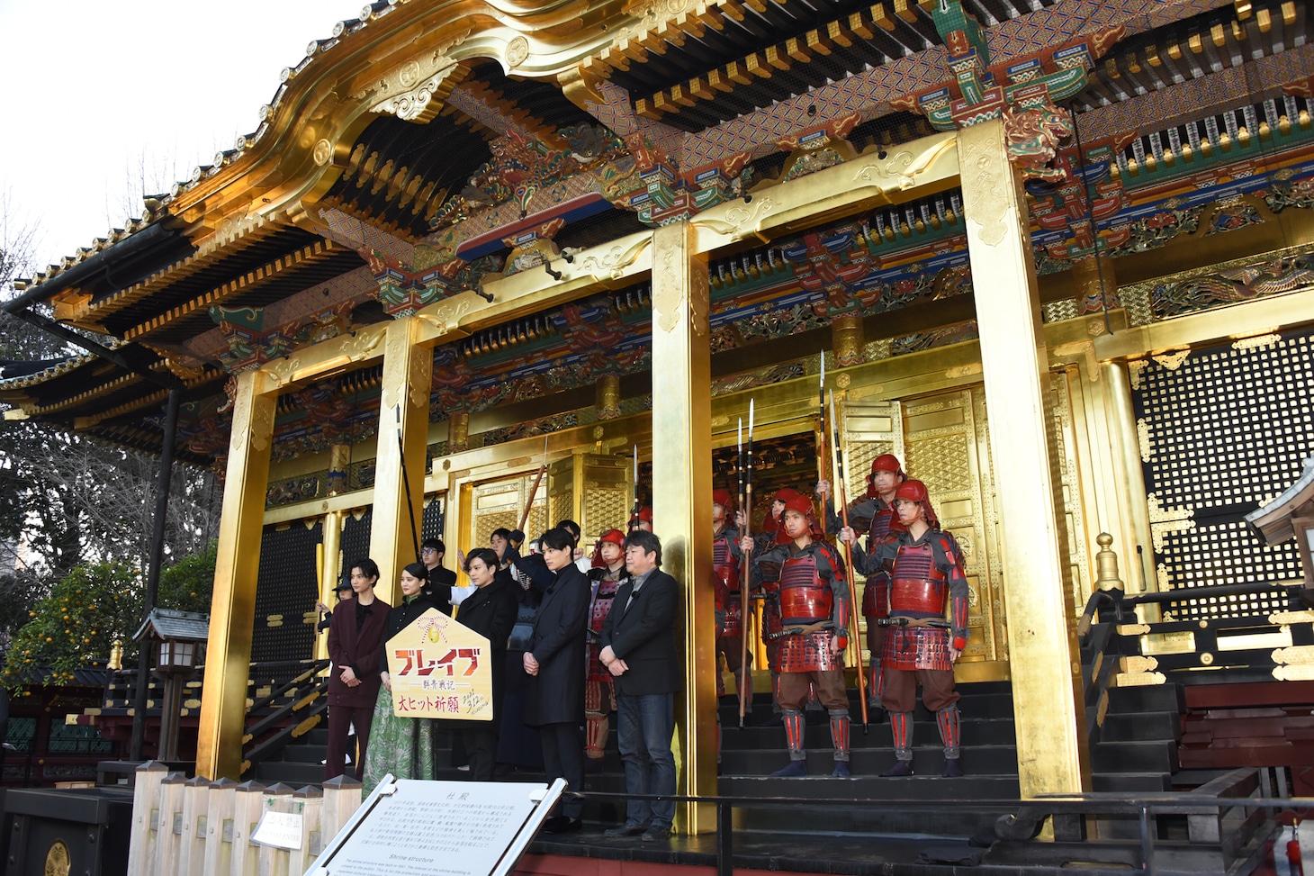 「ブレイブ ‐群青戦記‐」大ヒット祈願イベントの様子。