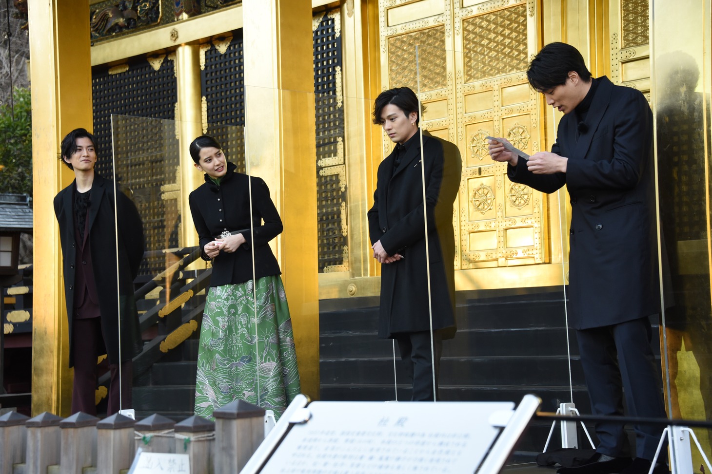 左から渡邊圭祐、山崎紘菜、新田真剣佑、鈴木伸之。