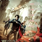 サバイバルアクション「クレイジーズ 42日後」予告、凶暴化した人々が街にはびこる