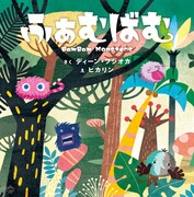 「ふぁむばむ」表紙