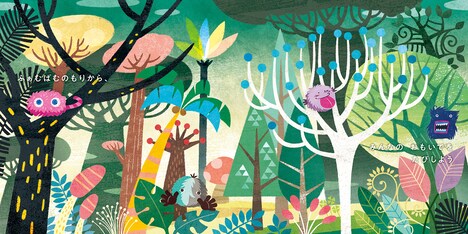 「ふぁむばむ」より。