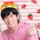 岩永徹也のいちご王国が誕生、生放送でかわいらしい一面をお届け
