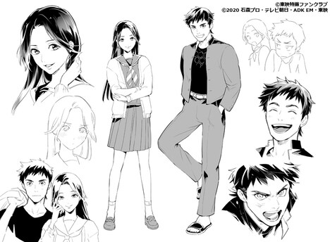 「別冊 仮面ライダーセイバー 萬画 仮面ライダーバスター」