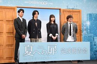 「夏への扉 ―キミのいる未来へ―」完成報告会の様子。
