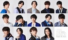 小関裕太や渡邊圭祐らハンサム14名集う、アミューズ若手俳優のライブ開催