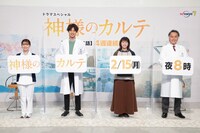 左から大島優子、福士蒼汰、清野菜名、北大路欣也。