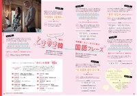 「最旬韓国ドラマ＆カルチャーFANBOOK」中面
