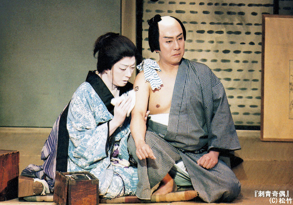「刺青奇偶」