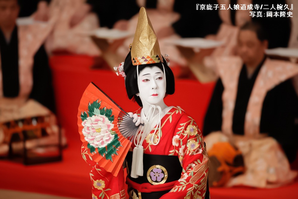 「京鹿子娘五人道成寺 / 二人椀久」