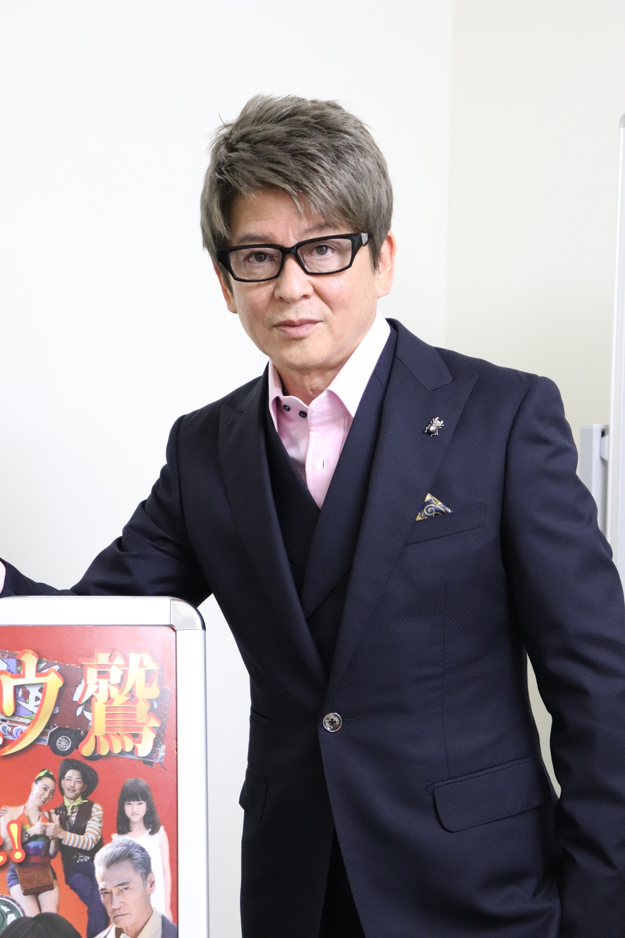 哀川翔