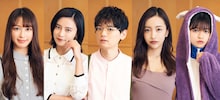 左から七穂、小島瑠璃子、古川雄輝、板野友美、景井ひな。