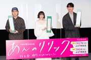 広瀬すずと宮沢氷魚が“バレンタイン”で一句、「あんのリリック」完成報告会