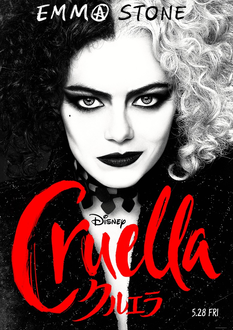 「クルエラ」ティザーポスター  (c)2021 Disney Enterprises, Inc. All Rights Reserved.