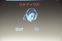 “織田ゲー”の画面