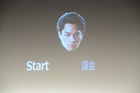 “織田ゲー”の画面