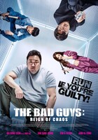 「ザ・バッド・ガイズ」ムビチケ特典ビジュアル