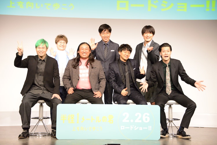 半径1メートルの君 粗品が亜生のキャスティング理由暴露 兼近が無理やったから 写真16枚 映画ナタリー 半径1メートルの君 粗品が亜生のキャスティング理由暴露 兼近が無理やったから 写真16枚 映画ナタリー