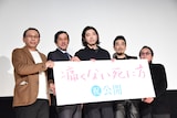 「痛くない死に方」初日舞台挨拶の様子。左から長尾和宏、奥田瑛二、柄本佑、宇崎竜童、高橋伴明。