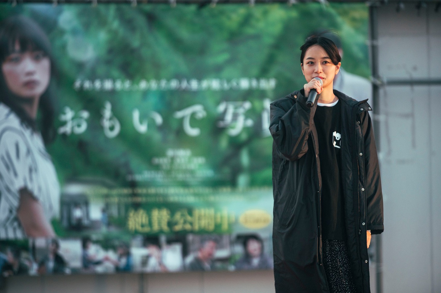 深川麻衣