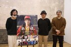 「あの頃。」制作秘話が満載、監督・今泉力哉と脚本・冨永昌敬のトーク公開