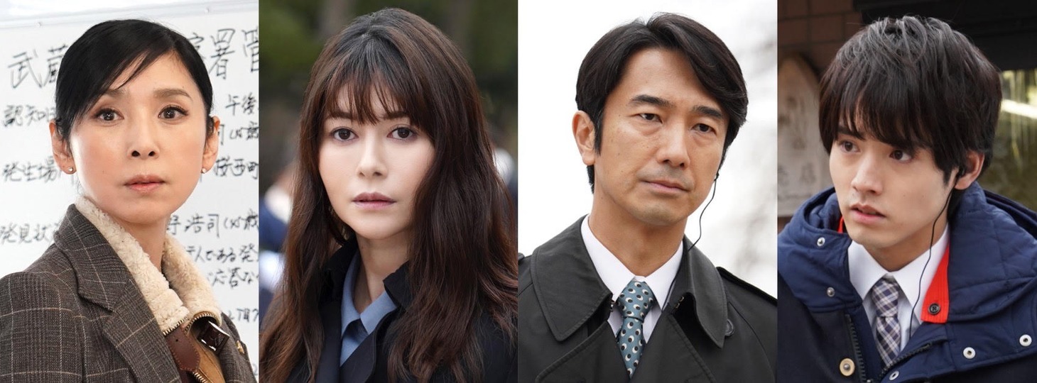 左から黒木瞳演じる福川冴子、真木よう子演じる白鷹雨音、眞島秀和演じる草野誠也、赤楚衛二演じる兎束晋作。