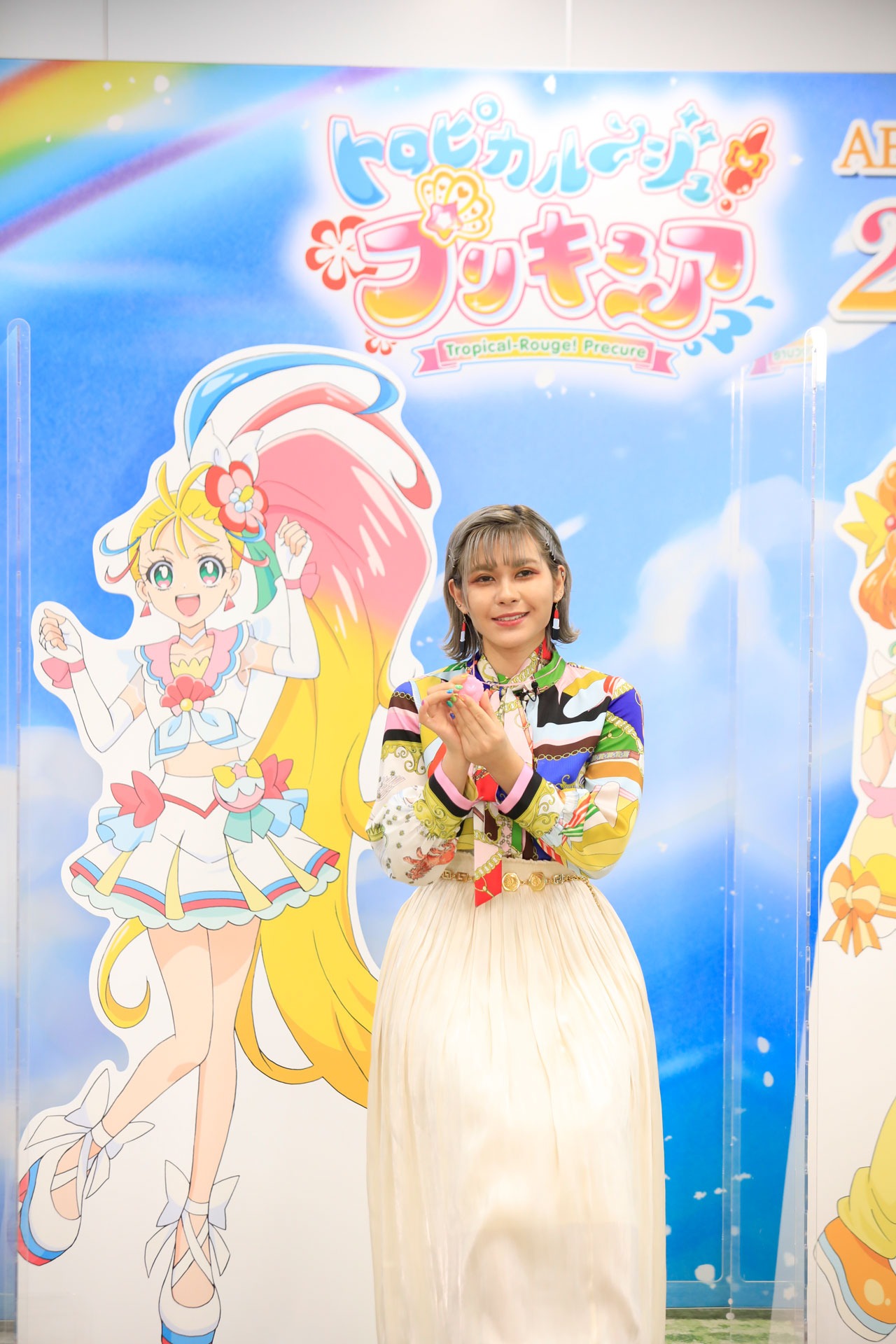 ファイルーズあい