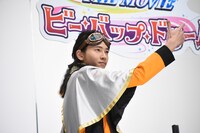 変身を披露する庄司浩平。