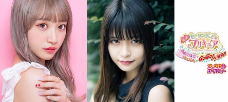 左からさぁや、景井ひな。