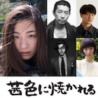 石井裕也×尾野真千子「茜色に焼かれる」公開、生きにくい時代に翻弄される母子描く