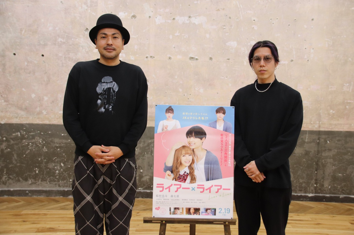 左から耶雲哉治、MCの折田侑駿。