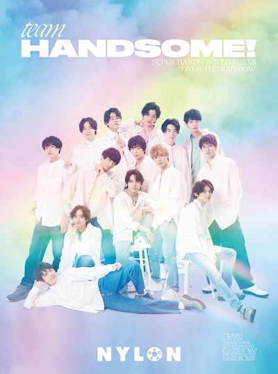 「TEAM HANDSOME！ NYLON SUPER VOL.4 -SUPER HANDSOME LIVE 2021 OVER THE RAINBOW-」の表紙カバー。
