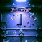 傭兵VSゾンビ!ザック・スナイダー監督「アーミー・オブ・ザ・デッド」初映像