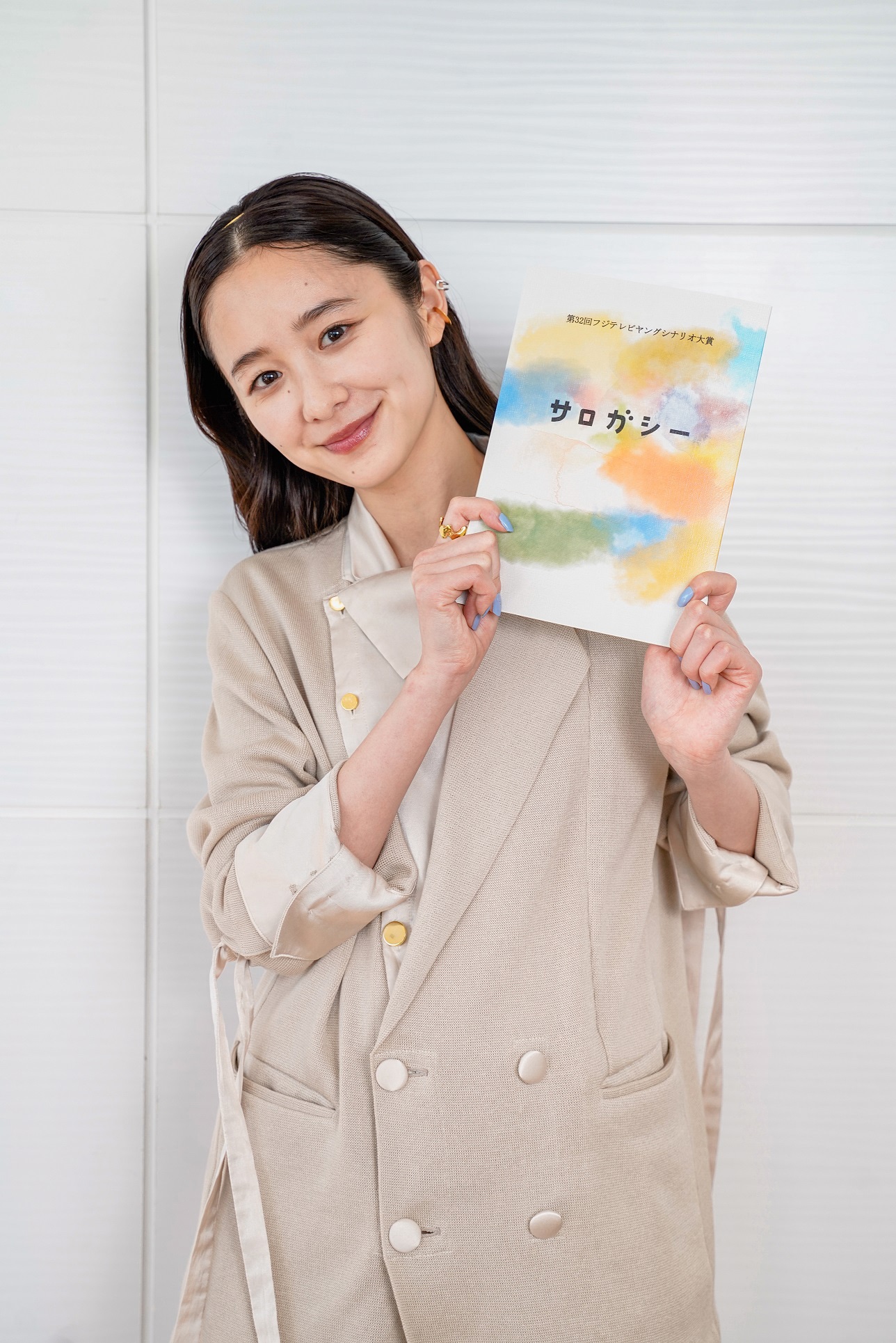 堀田真由
