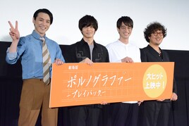 「ポルノグラファー」猪塚健太が手紙で感謝、竹財輝之助「君の書く文字が好きなんだ」