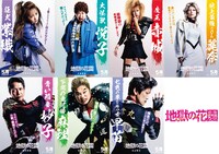 上段左から川栄李奈演じる狂犬 紫織、大島美幸演じる大怪獣 悦子、遠藤憲一演じる魔王 赤城、小池栄子演じる地上最強のOL 麗奈。下段左から勝村政信演じる青い稲妻 妙子、松尾諭演じる下関の虎河豚 麻里、丸山智己演じる七色の拳を持つ女 早苗。