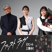 「ファーストラヴ」芳根京子が24歳の誕生日にうれし泣き、北川景子はもらい泣き