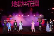 「地獄の花園」キャスト陣が登壇したマイナビ TGC 2021 S/Sのステージの様子。 (c)マイナビ 東京ガールズコレクション 2021 SPRING/SUMMER