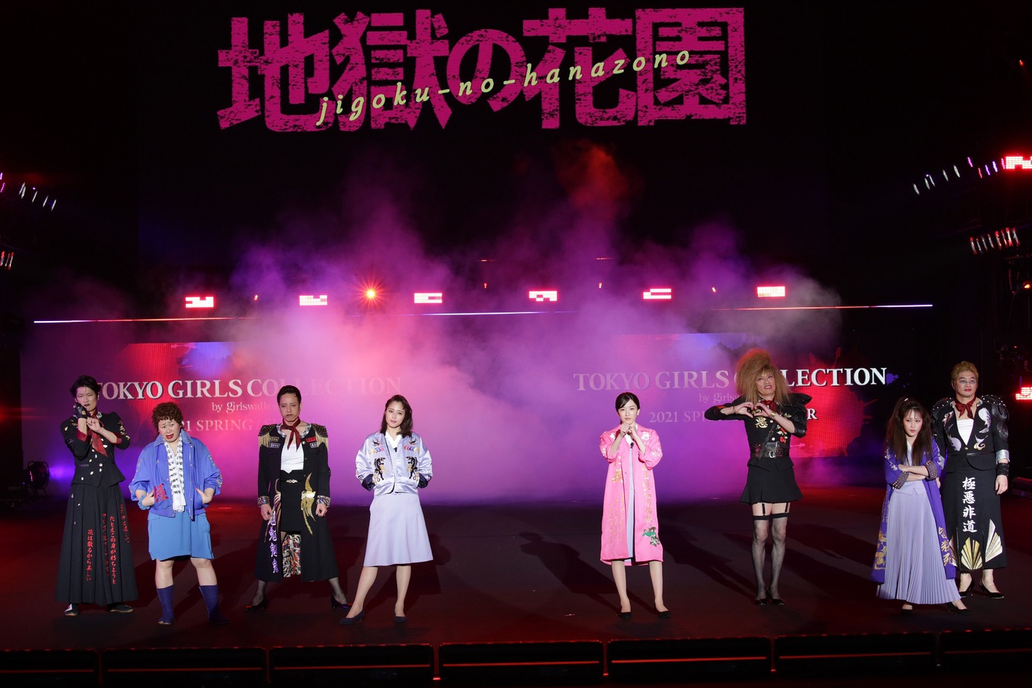 「地獄の花園」キャスト陣が登壇したマイナビ TGC 2021 S/Sのステージの様子。 (c)マイナビ 東京ガールズコレクション 2021 SPRING/SUMMER