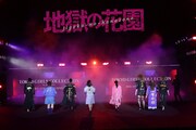 「地獄の花園」キャスト陣が登壇したマイナビ TGC 2021 S/Sのステージの様子。 (c)マイナビ 東京ガールズコレクション 2021 SPRING/SUMMER