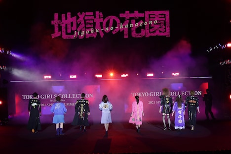 「地獄の花園」キャスト陣が登壇したマイナビ TGC 2021 S/Sのステージの様子。 (c)マイナビ 東京ガールズコレクション 2021 SPRING/SUMMER