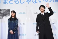 左から清原果耶、成田凌。