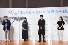 左から小泉孝太郎、清原果耶、成田凌、泉里香。
