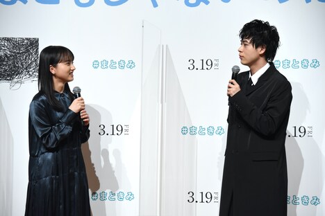 左から清原果耶、成田凌。