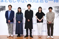 「まともじゃないのは君も一緒」完成報告イベントの様子。左から小泉孝太郎、清原果耶、成田凌、泉里香、前田弘二。