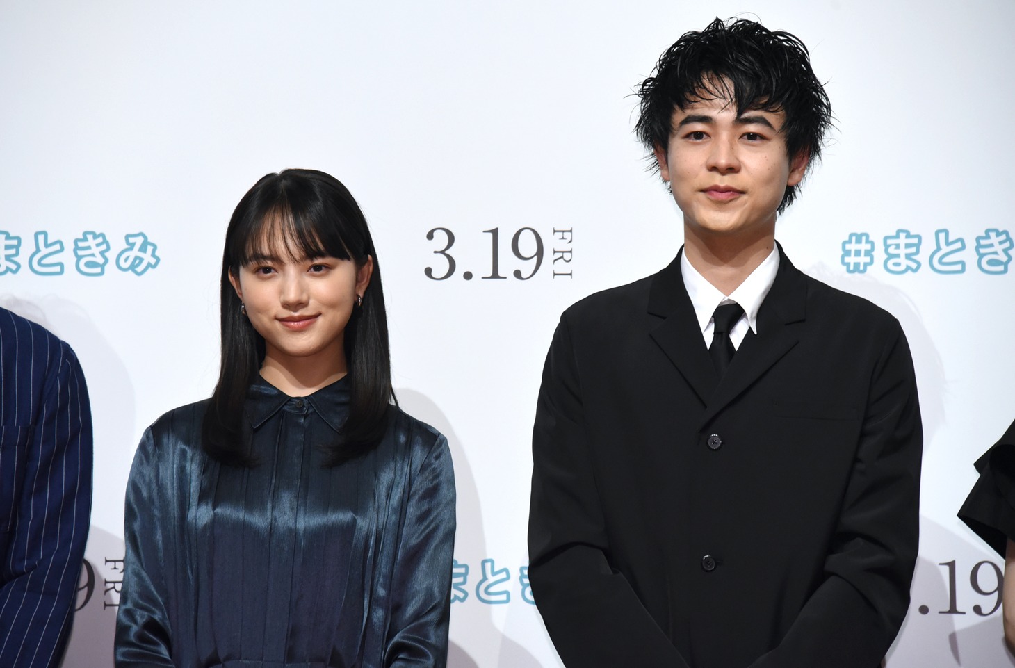 左から清原果耶、成田凌。