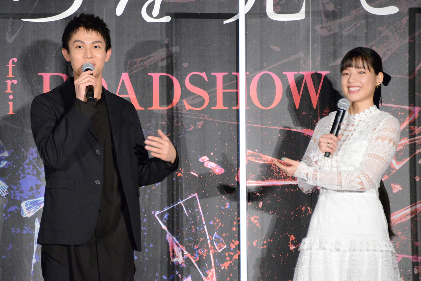 左から中川大志、石井杏奈。